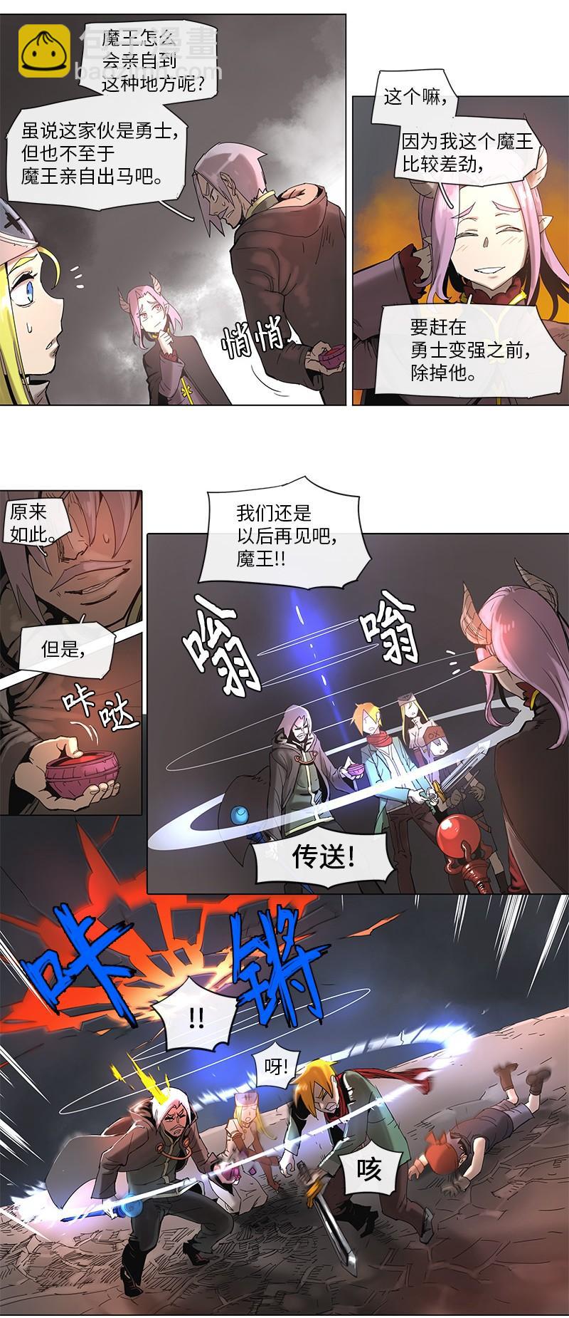 47 47-第48话