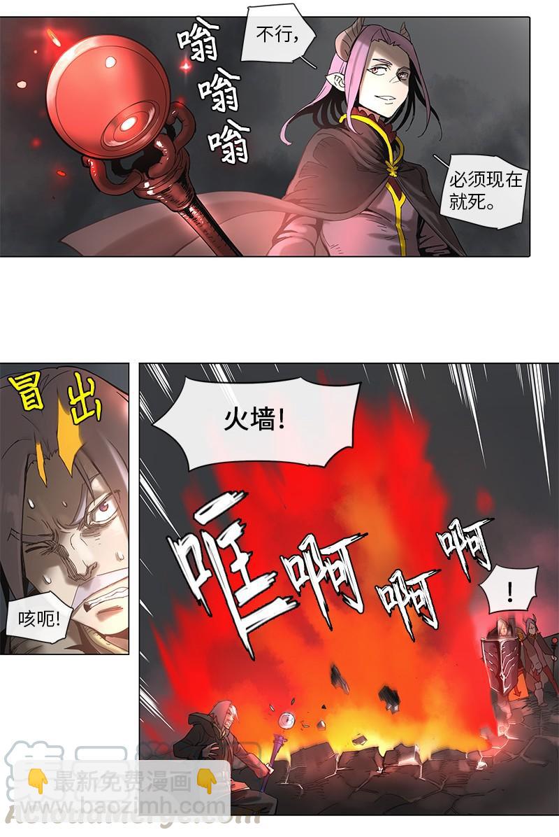 47 47-第48话