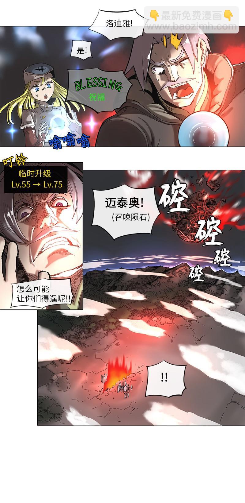 47 47-第48话