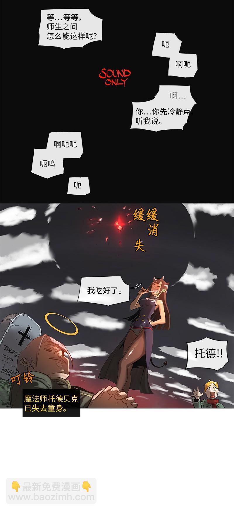 47 47-第48话