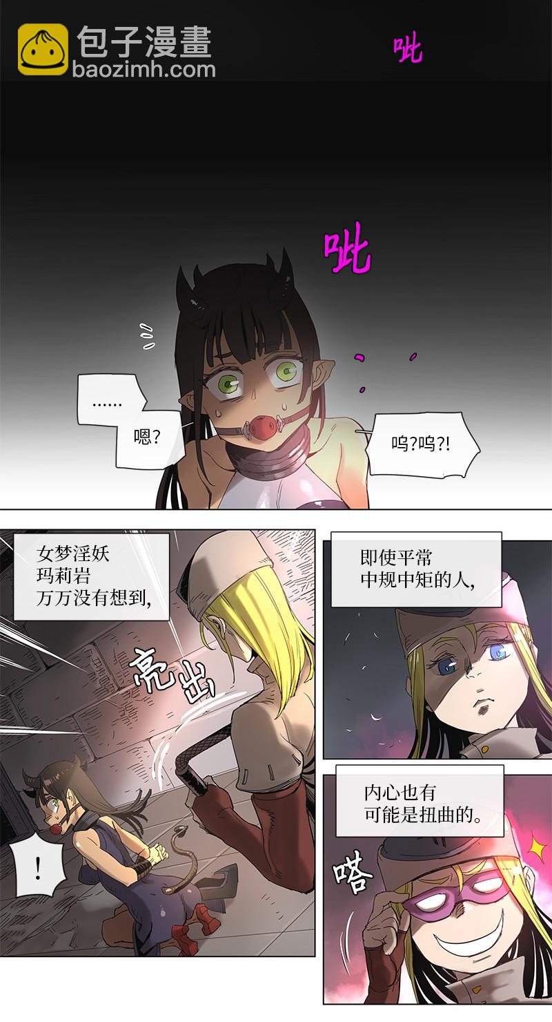 47 47-第48话