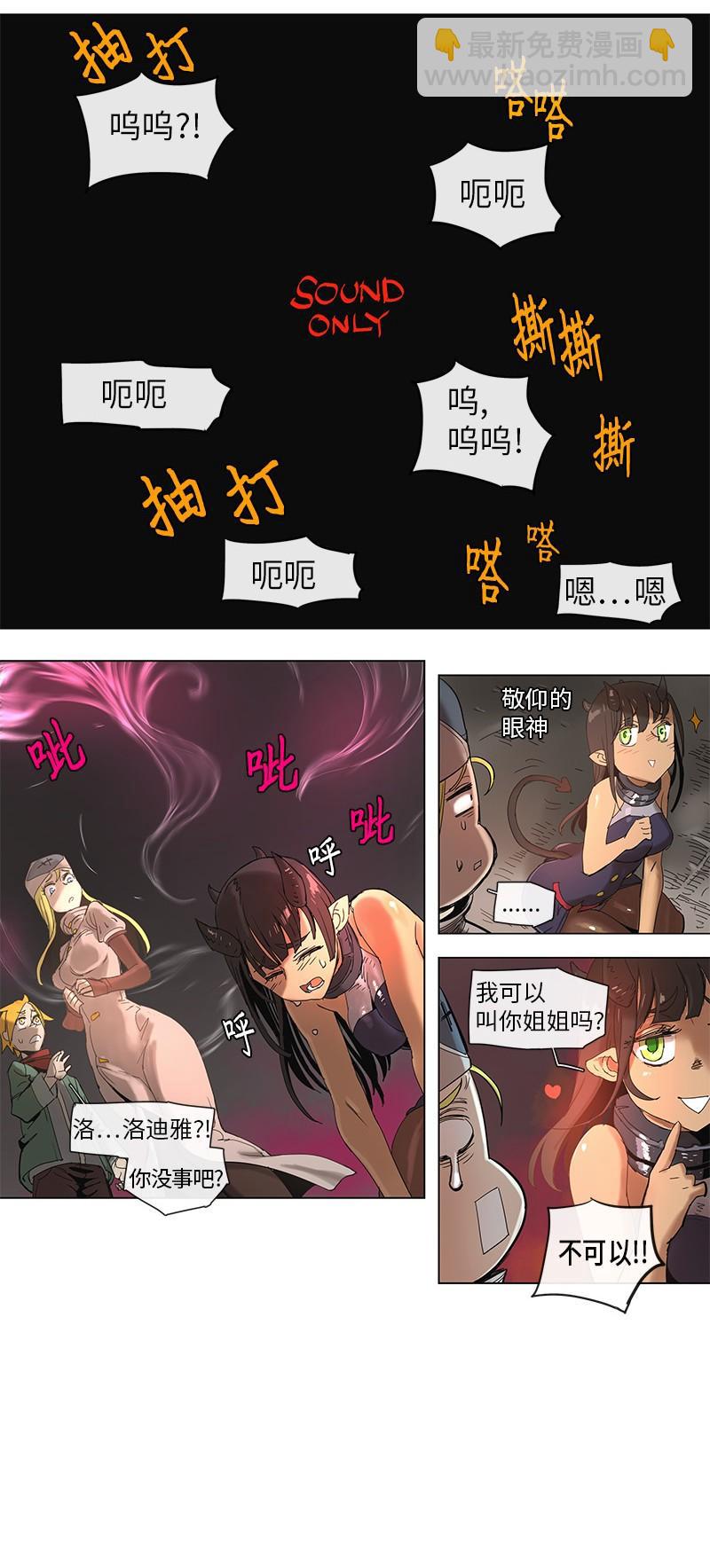47 47-第48话