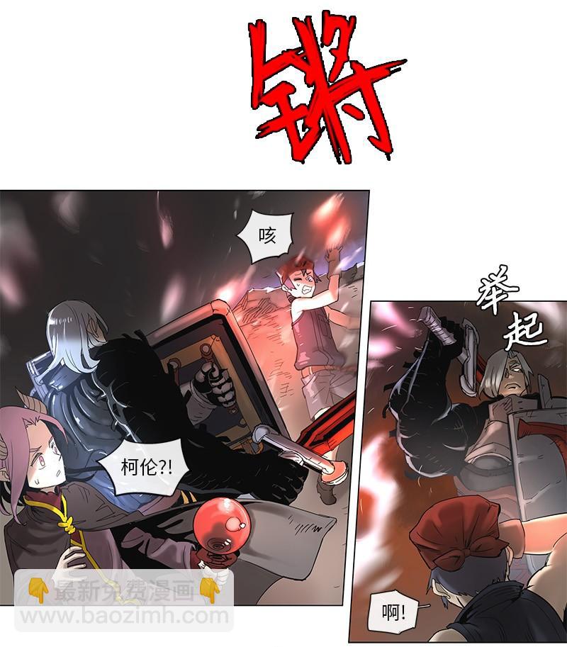 47 47-第48话