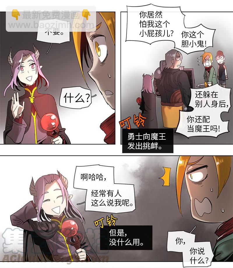 47 47-第48话