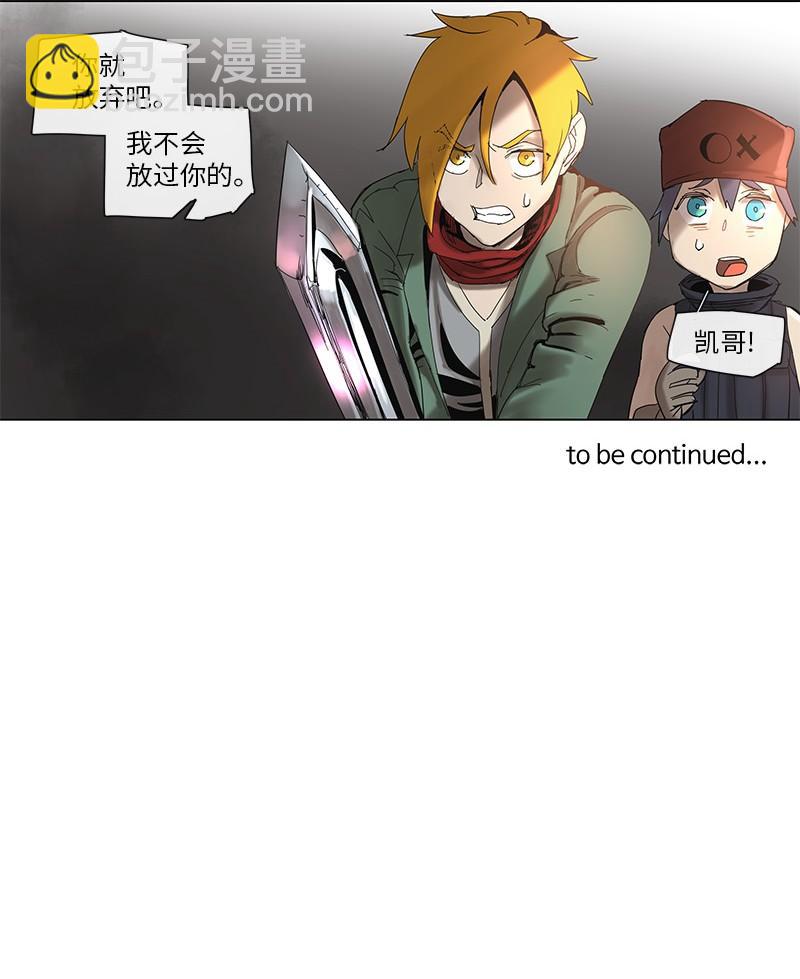 47 47-第48话