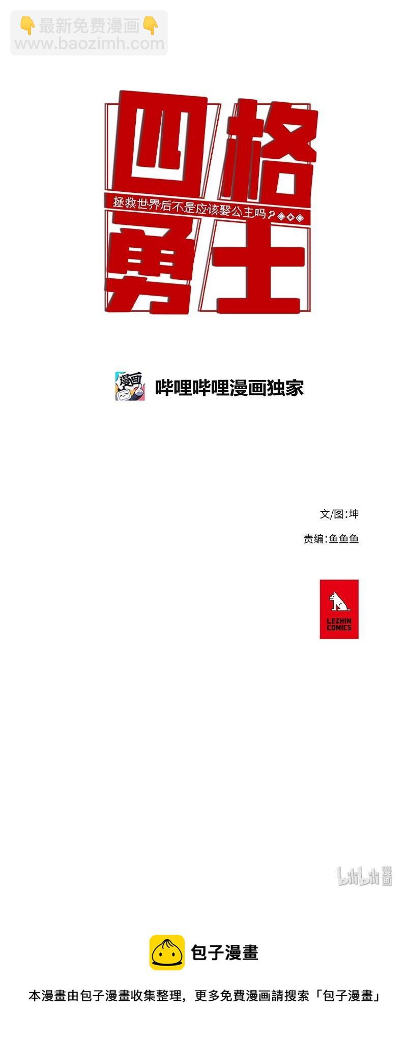 47 47-第48话