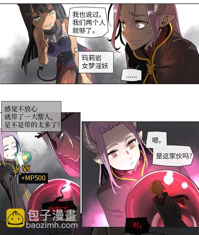 47 47-第48话