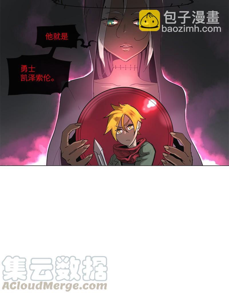 47 47-第48话