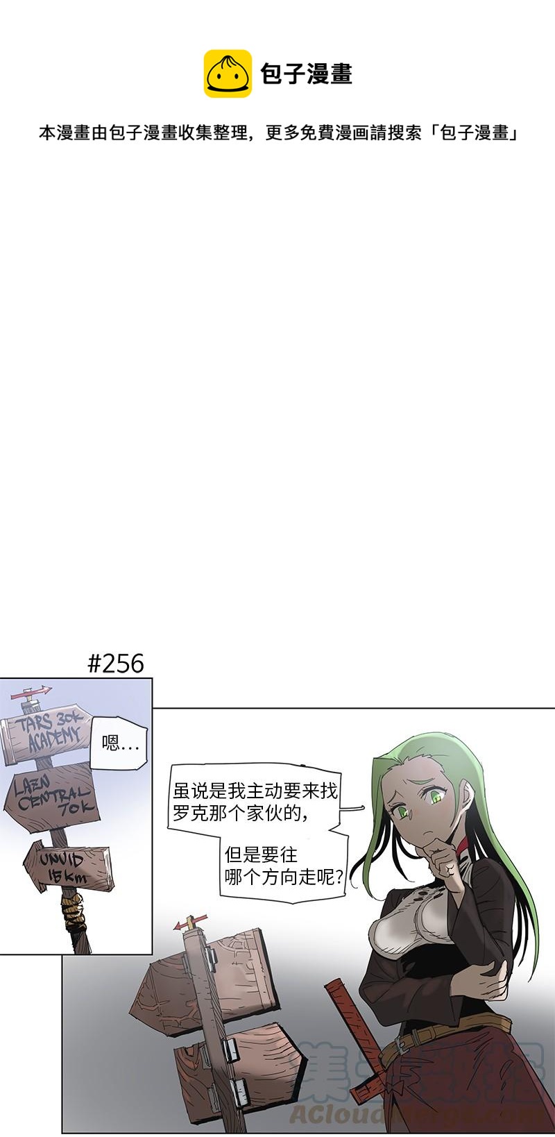 49 49-第50话