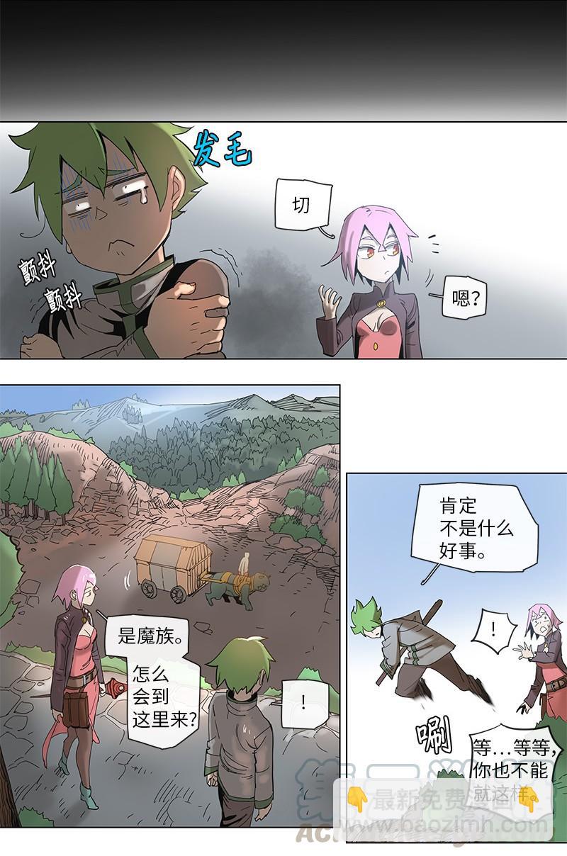 49 49-第50话