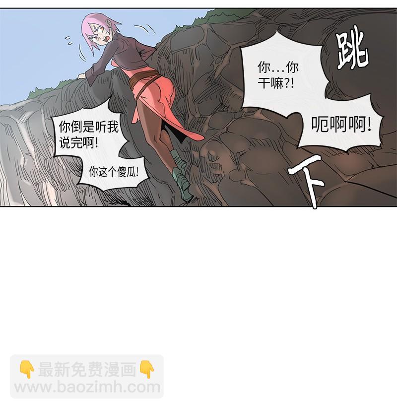 49 49-第50话