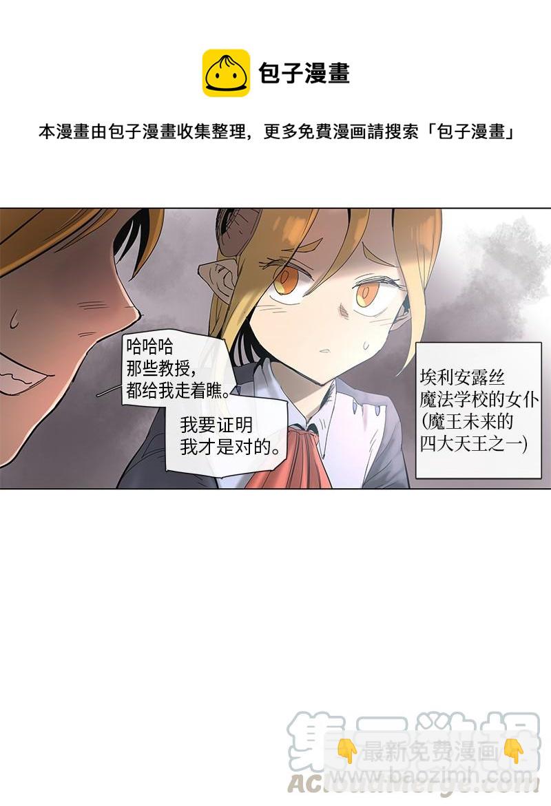 49 49-第50话