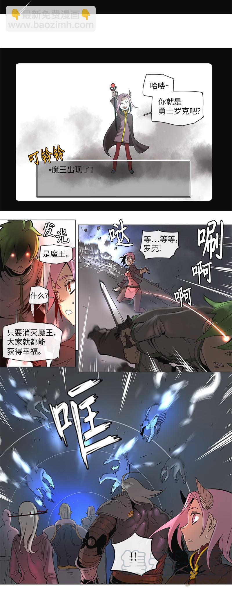 49 49-第50话