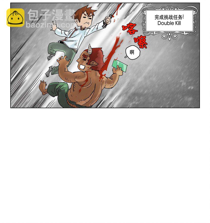 05 05-第6话