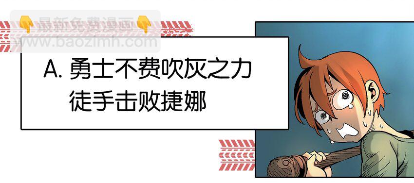 05 05-第6话