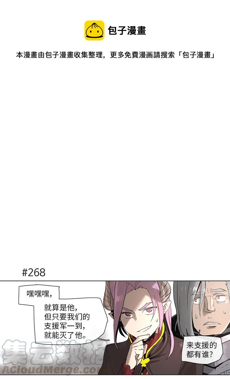 51 51-第52话