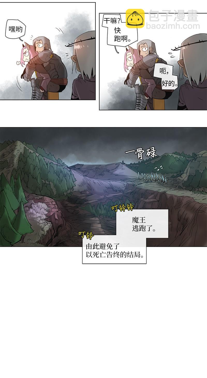 51 51-第52话