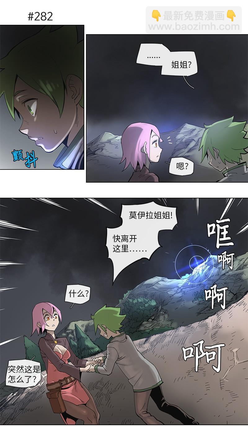51 51-第52话