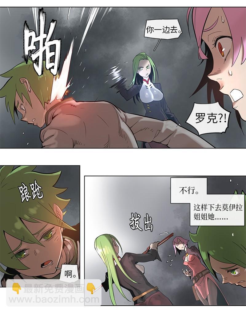 51 51-第52话