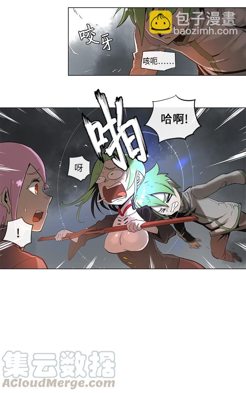 51 51-第52话