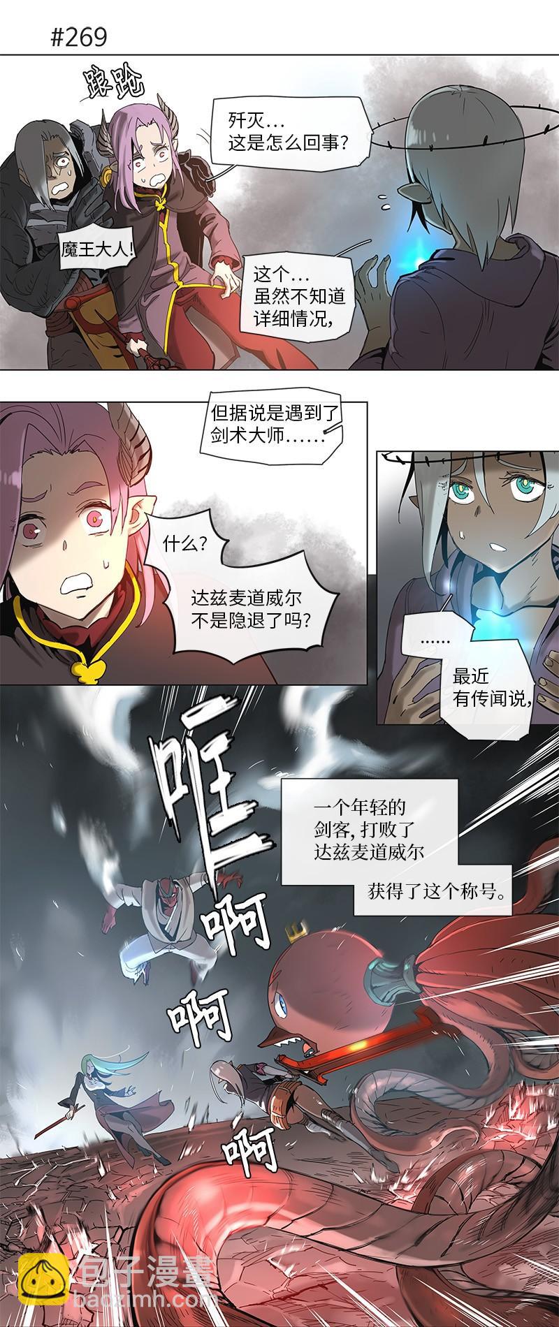 51 51-第52话