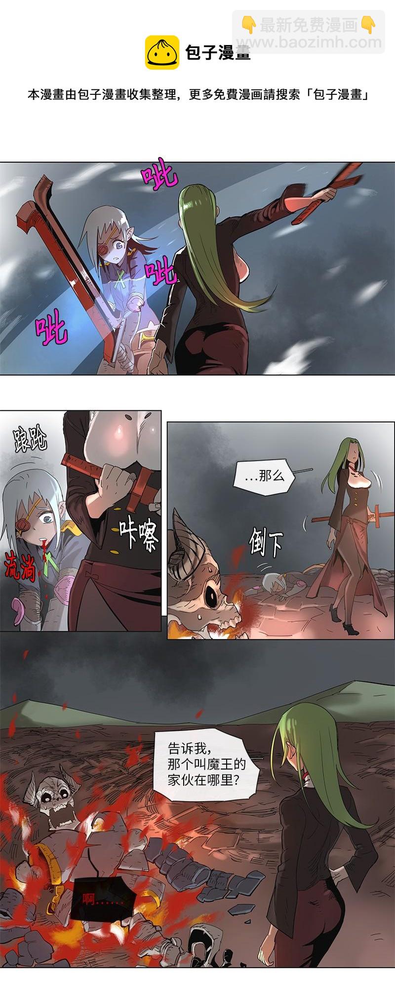 51 51-第52话