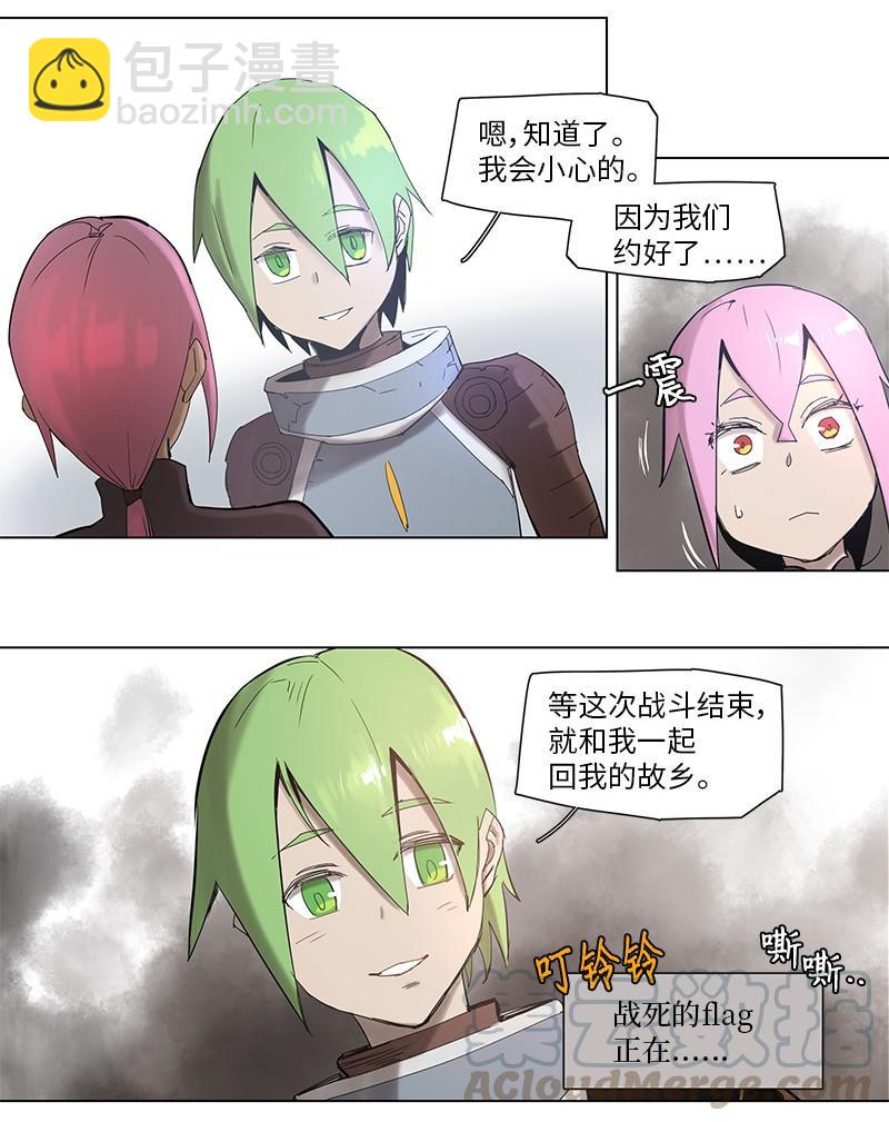 53 53-第54话