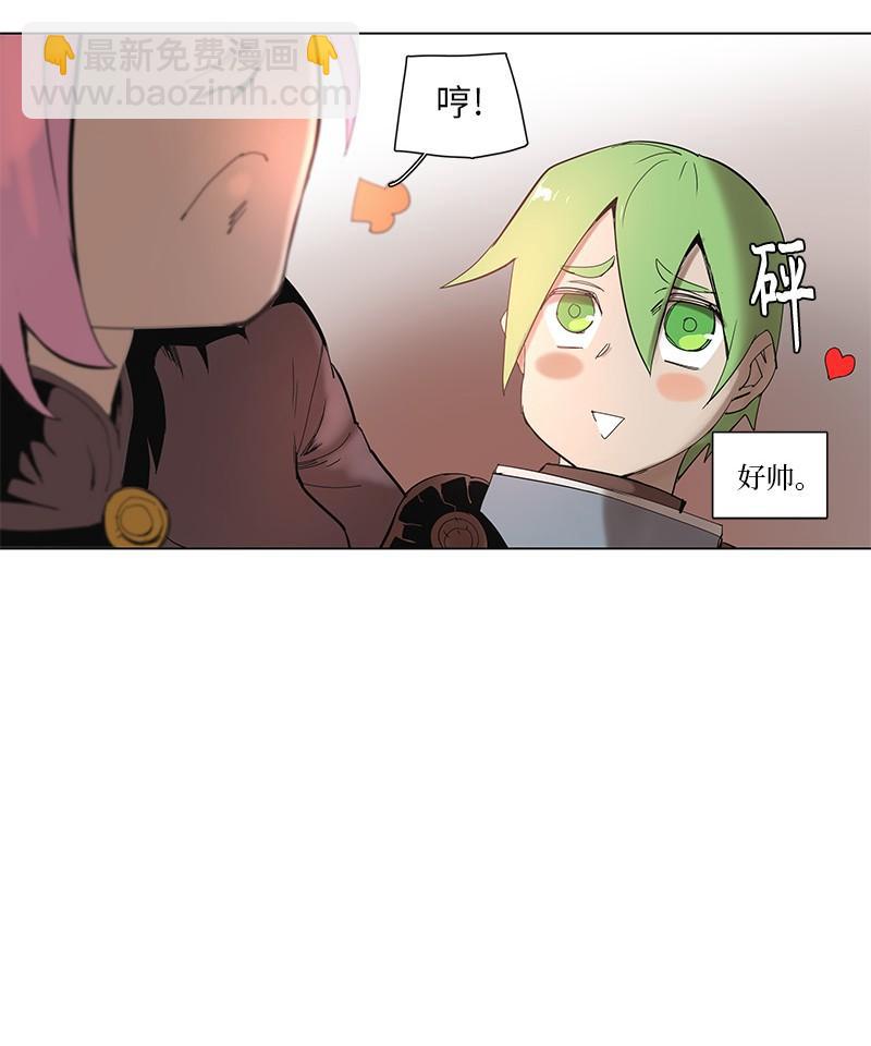 53 53-第54话
