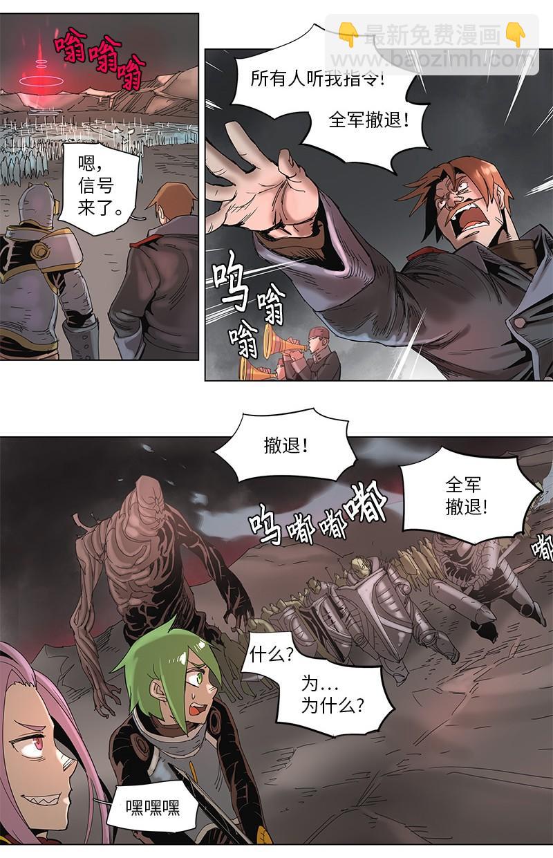 53 53-第54话