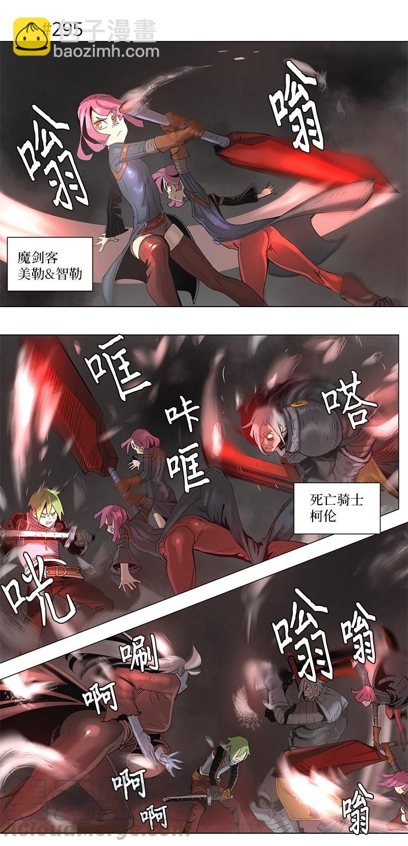 53 53-第54话