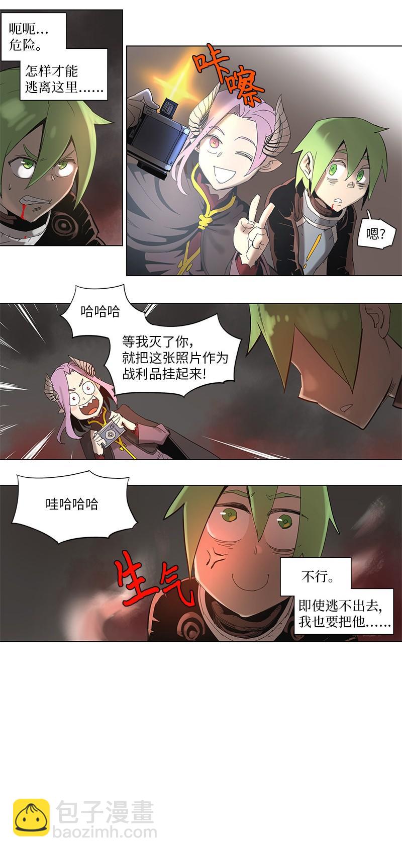 53 53-第54话