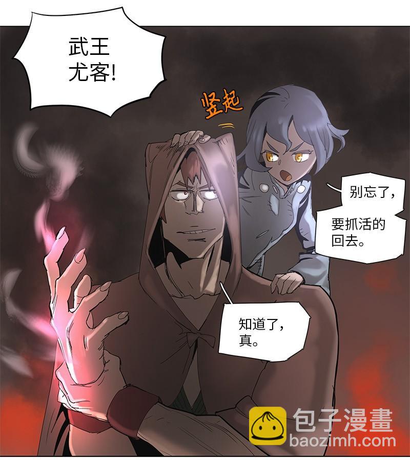 53 53-第54话