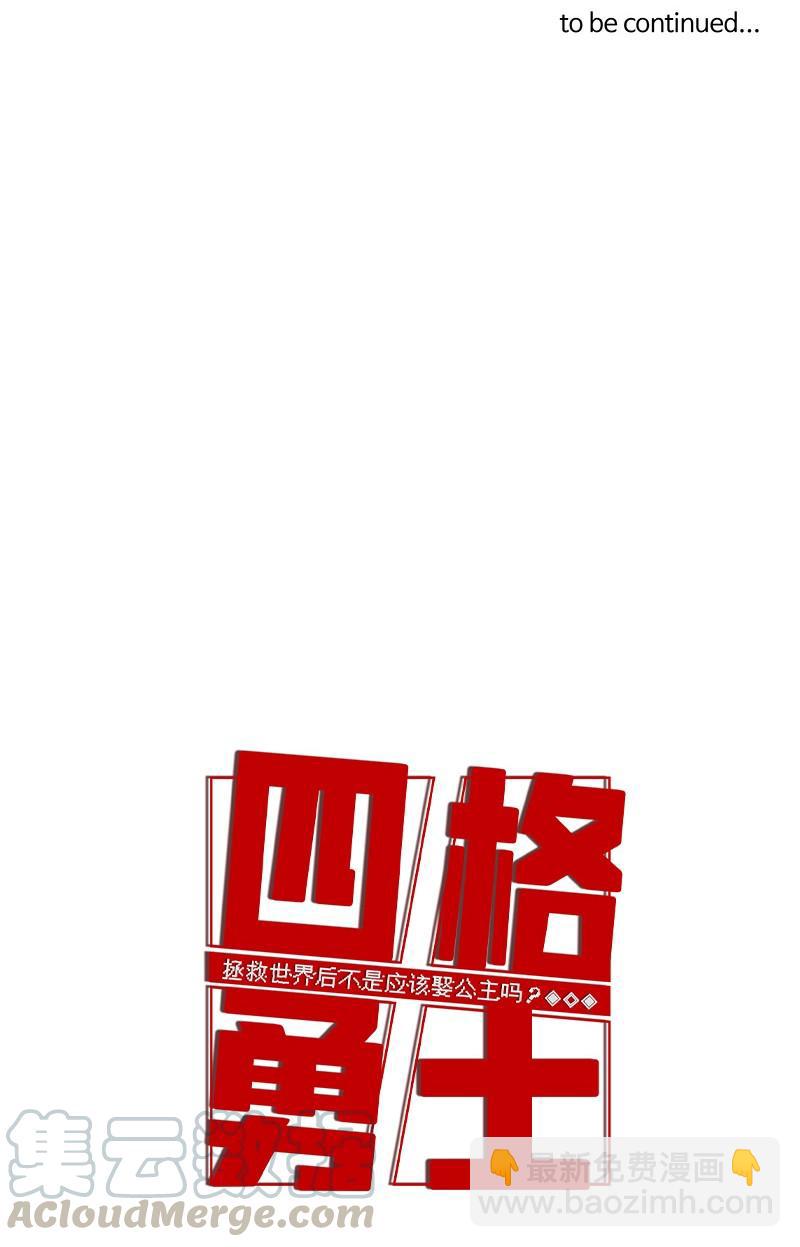 53 53-第54话