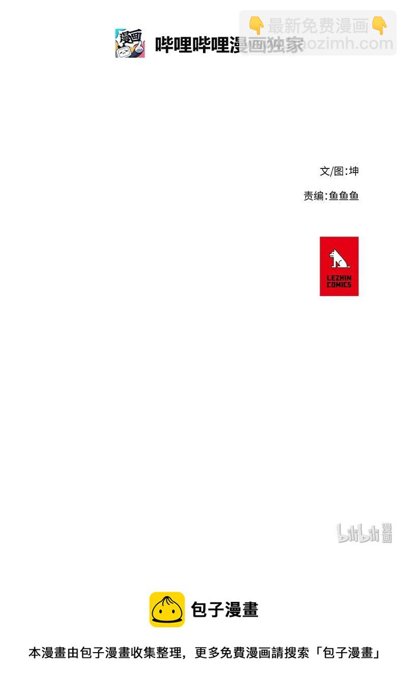53 53-第54话