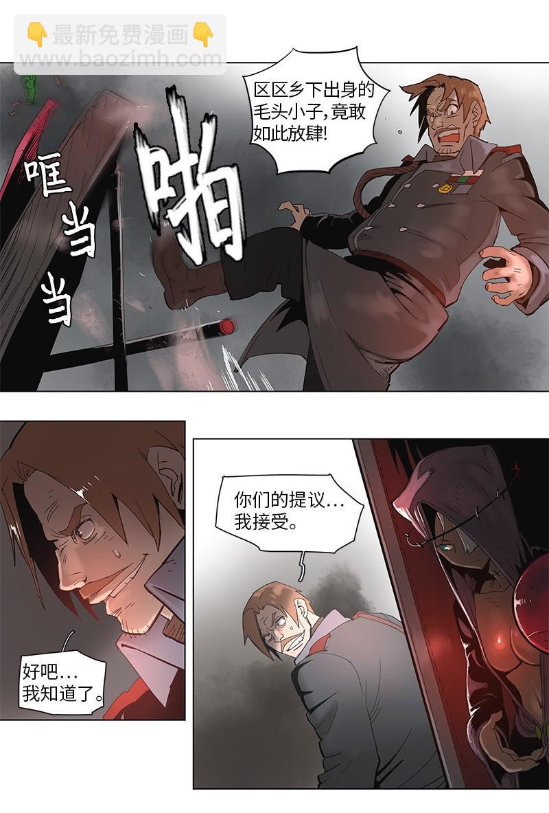 53 53-第54话