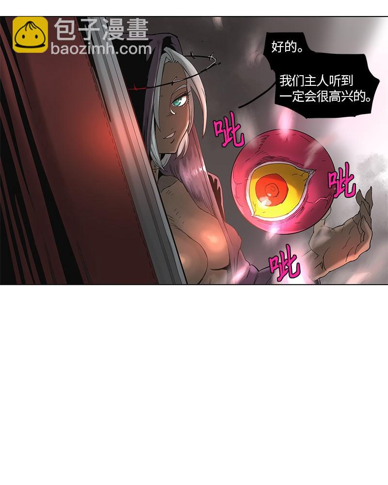 53 53-第54话