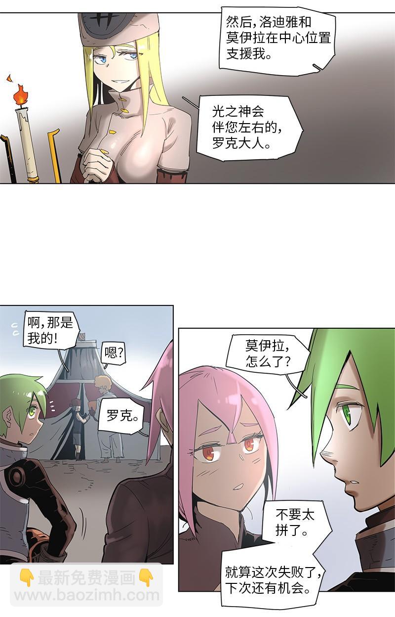 53 53-第54话