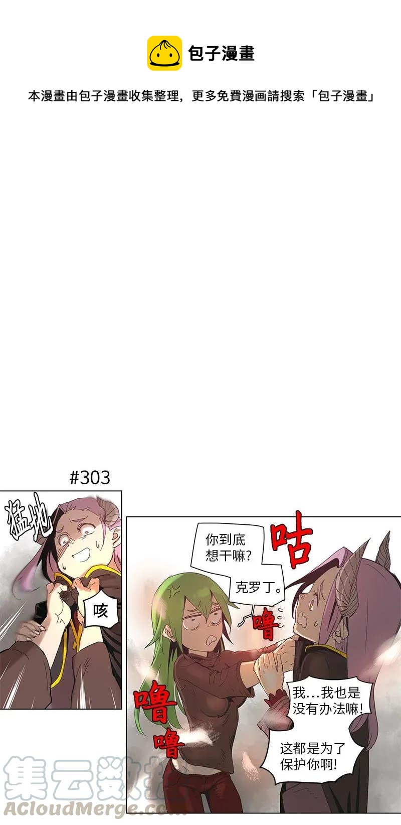 55 55-第56话