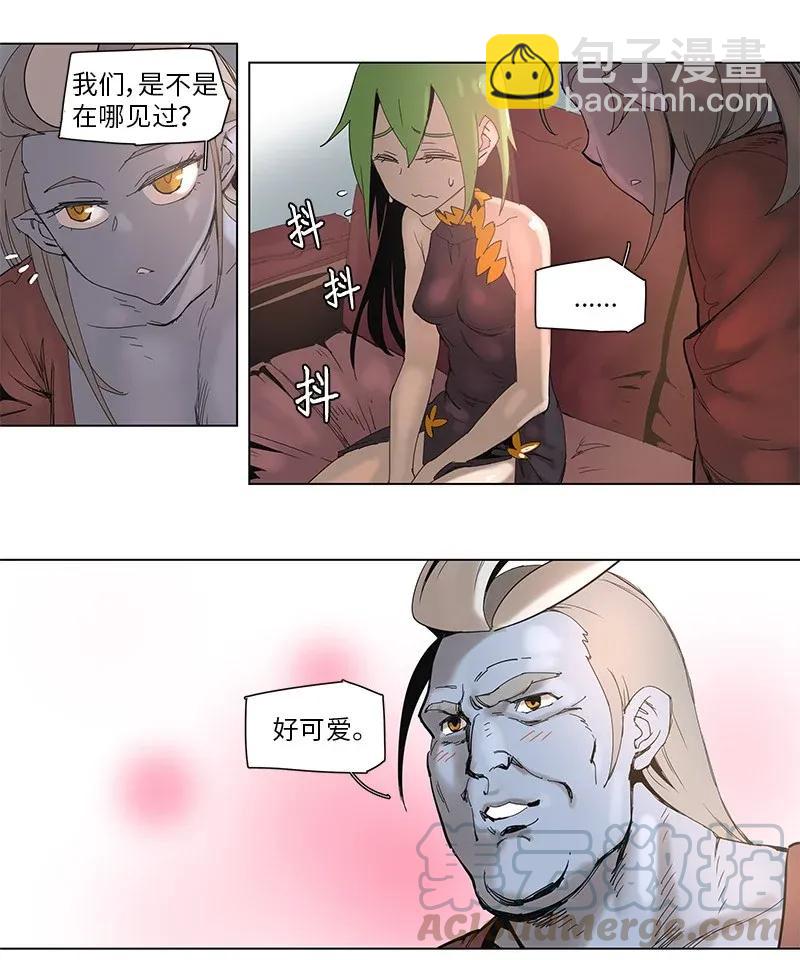 55 55-第56话