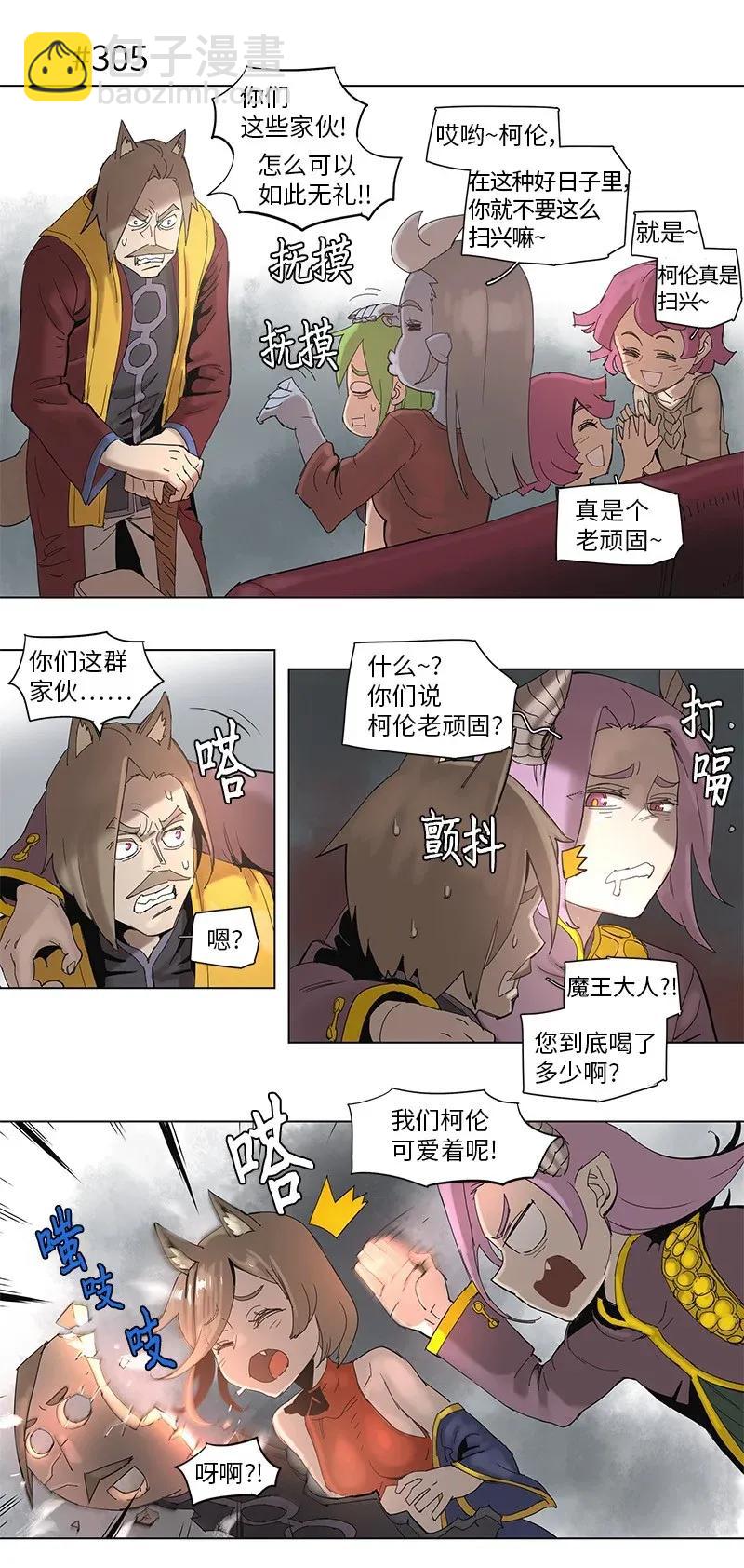55 55-第56话