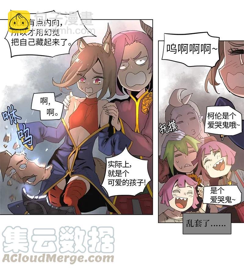 55 55-第56话