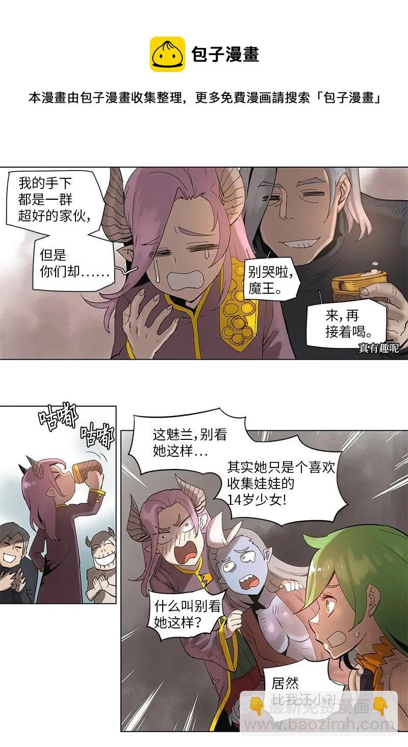 55 55-第56话
