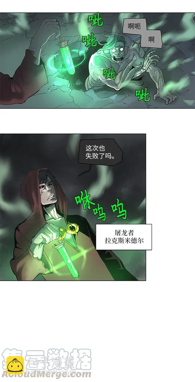 55 55-第56话