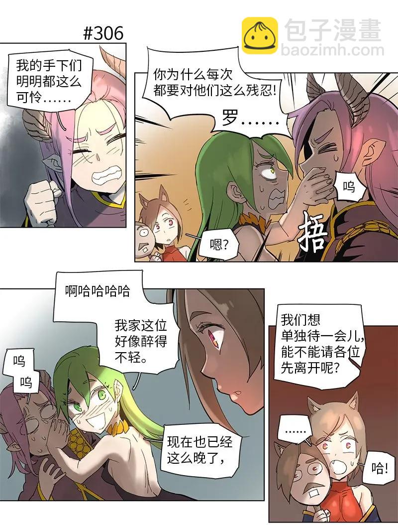 55 55-第56话