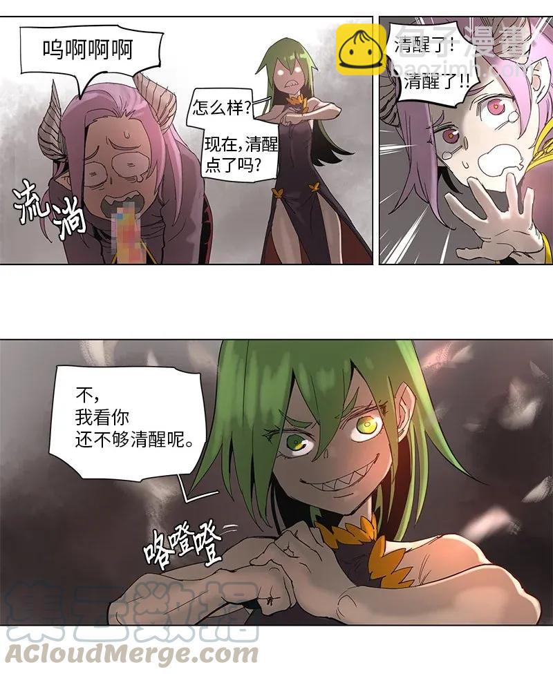 55 55-第56话