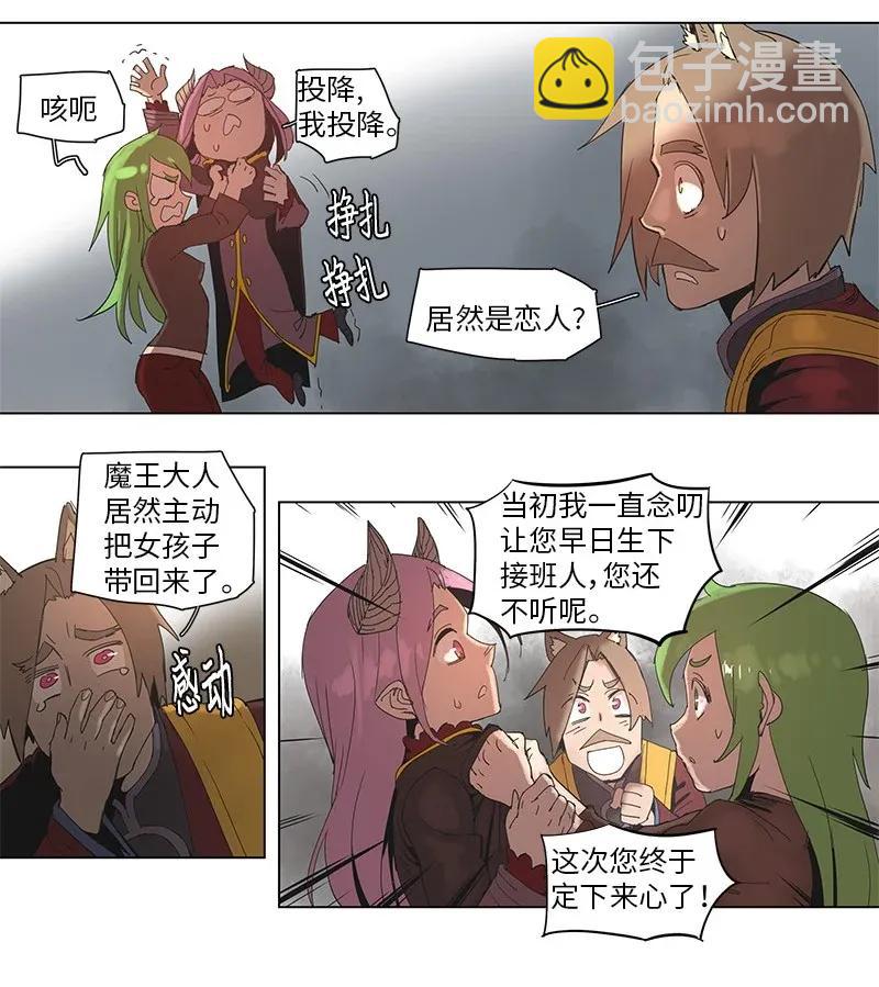 55 55-第56话
