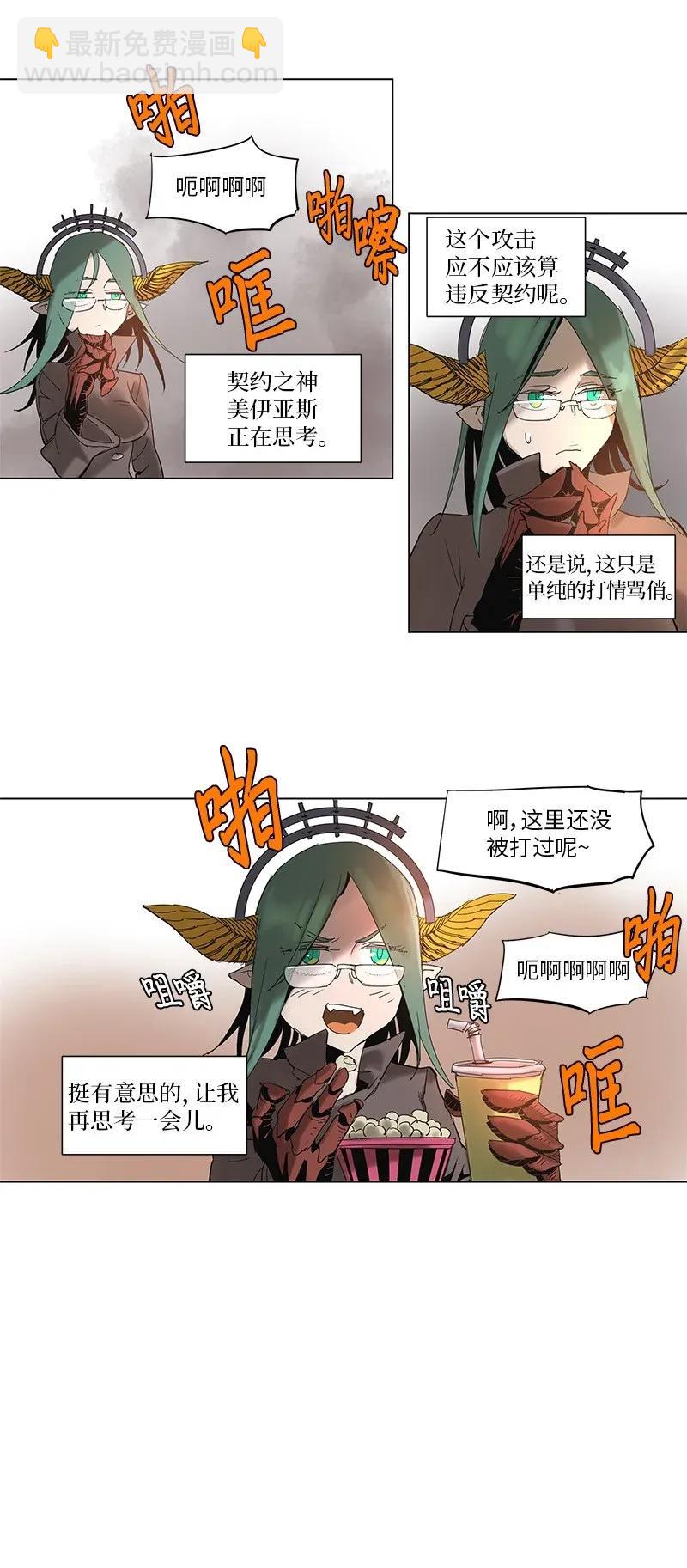 55 55-第56话