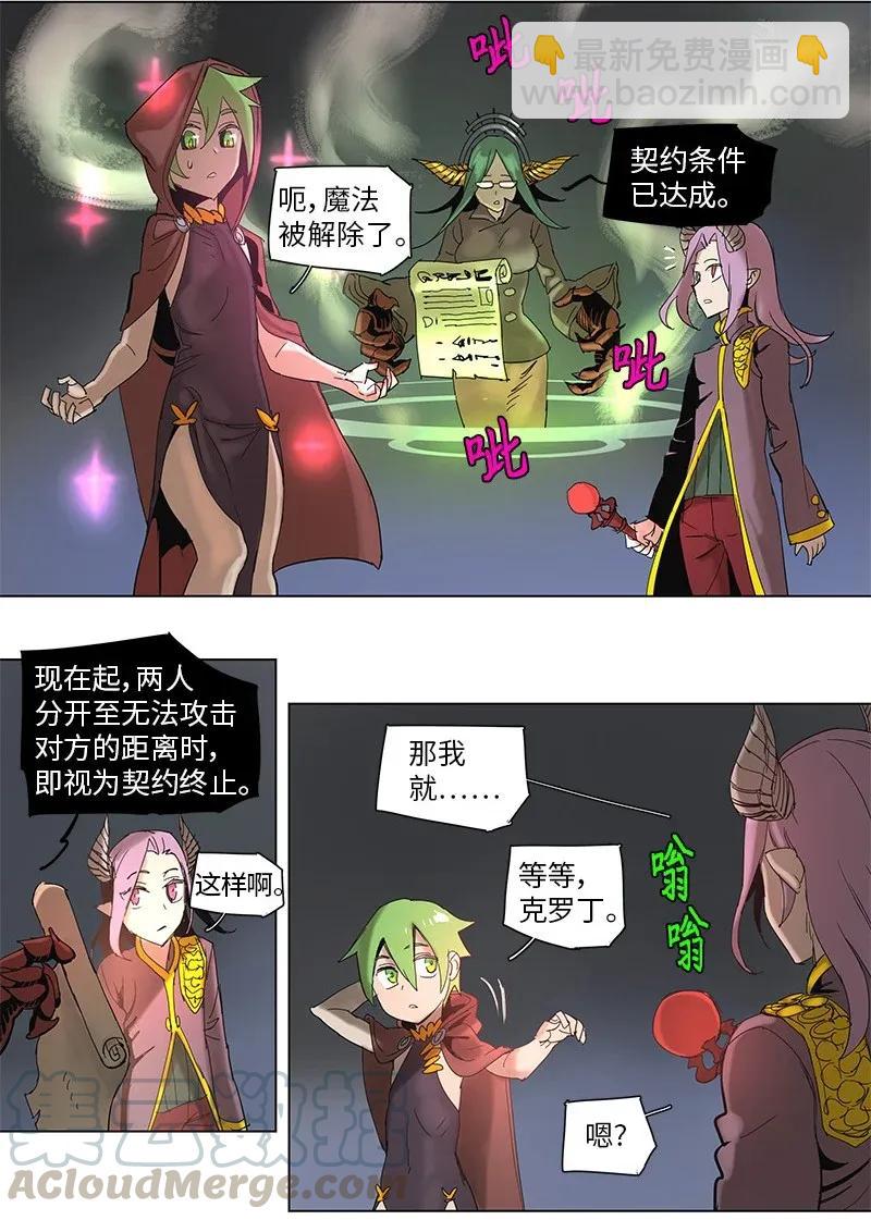 55 55-第56话