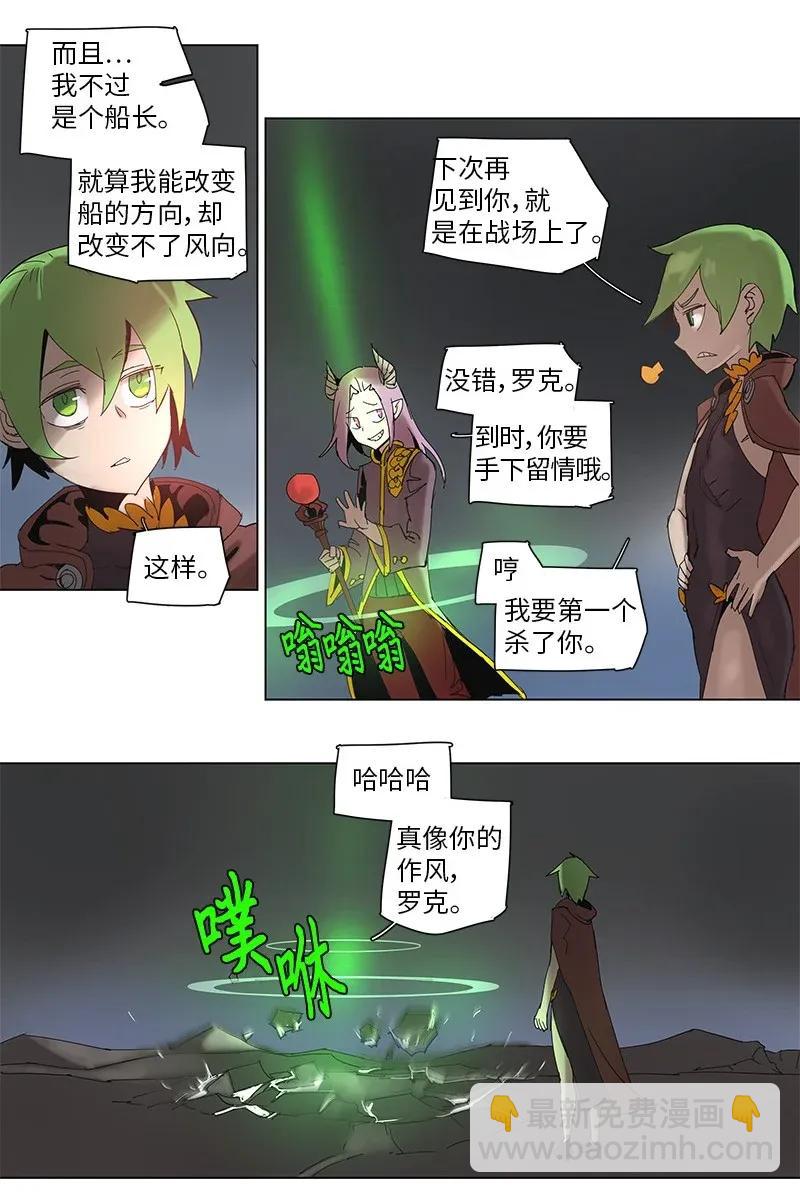 55 55-第56话