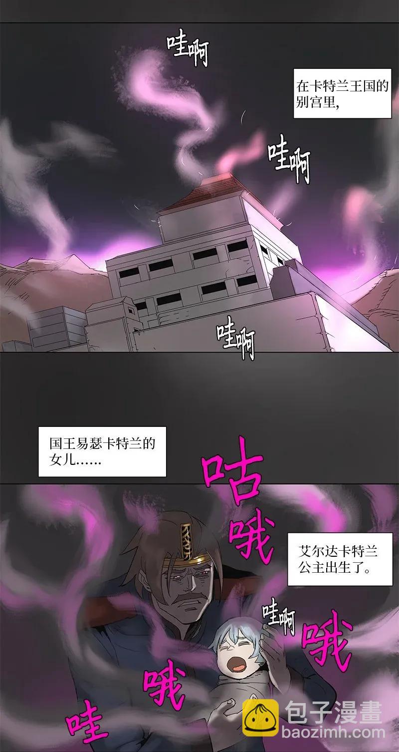 55 55-第56话